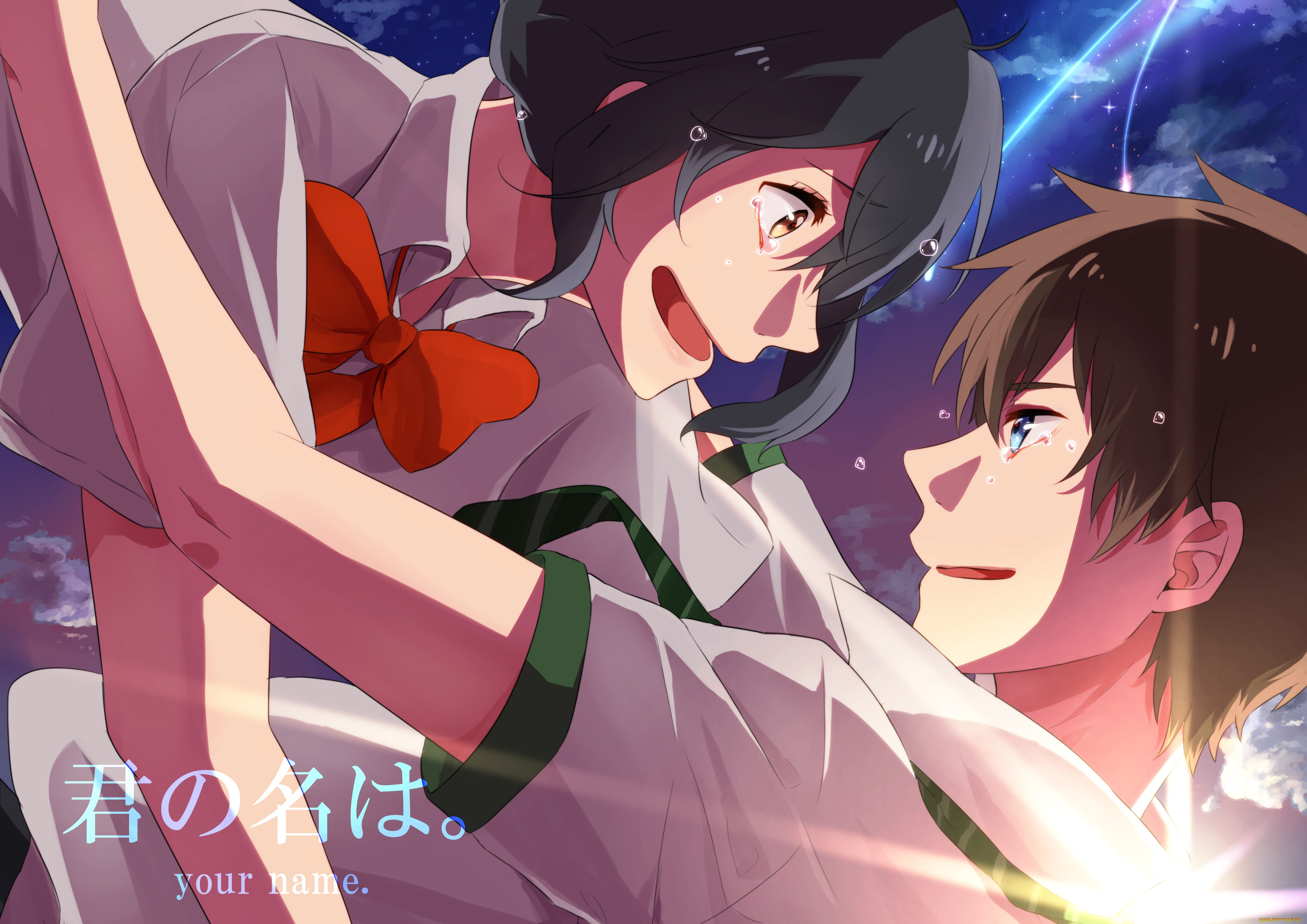 , kimi no na wa, 
